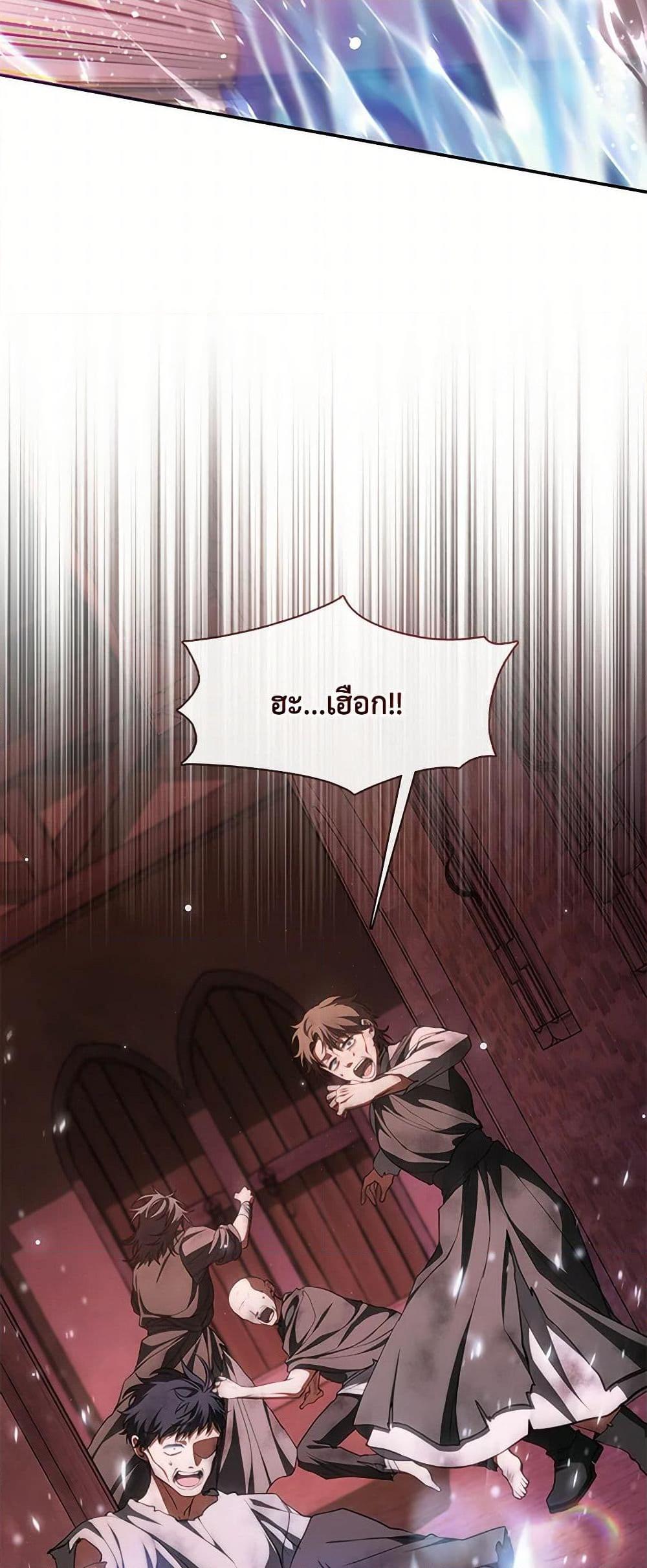 Manga-lc-com อ่านมังงะ อ่านการ์ตูน ออนไลน์ ฟรี I Failed To Throw The Villain Away ตอนที่ 1 2 3 4 5 6 7 8 9 10 11 12 13 14 ฟรี ไม่มีโฆษณา Manga-lc - อ่าน มังงะ อ่าน การ์ตูน ออนไลน์ อ่านมังงะ ฟรี