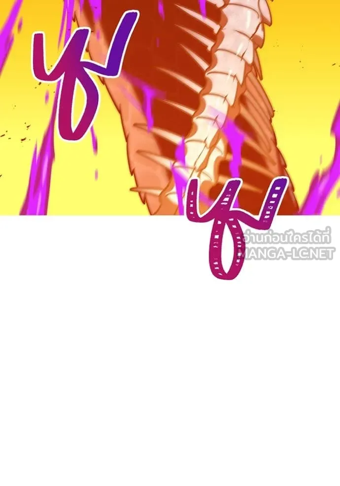 เพลเยอร์เลือดเทวะ ตอนที่ 79 รูปที่ 159