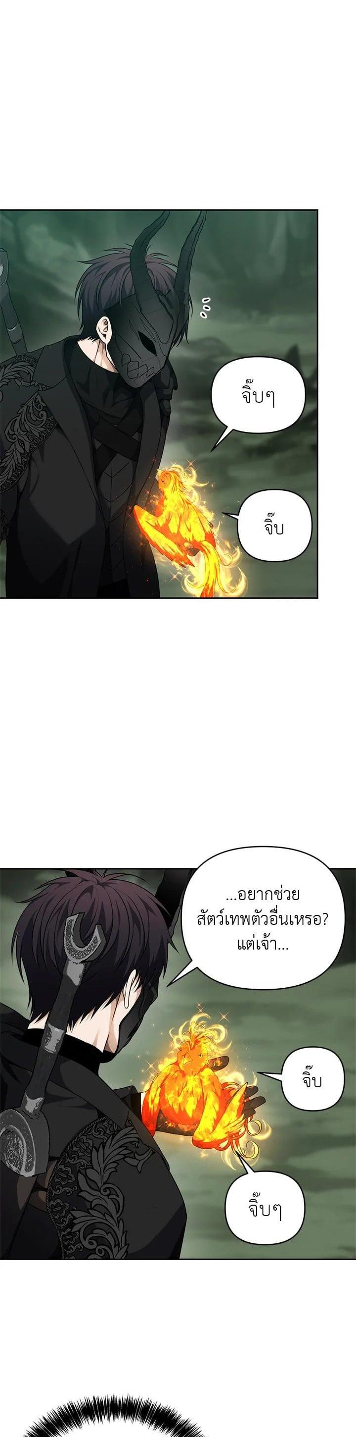 Manga-lc-com อ่านมังงะ อ่านการ์ตูน ออนไลน์ ฟรี Second Life Ranker ตอนที่ 1 2 3 4 5 6 7 8 9 10 11 12 13 14 ฟรี ไม่มีโฆษณา Manga-lc - อ่าน มังงะ อ่าน การ์ตูน ออนไลน์ อ่านมังงะ ฟรี