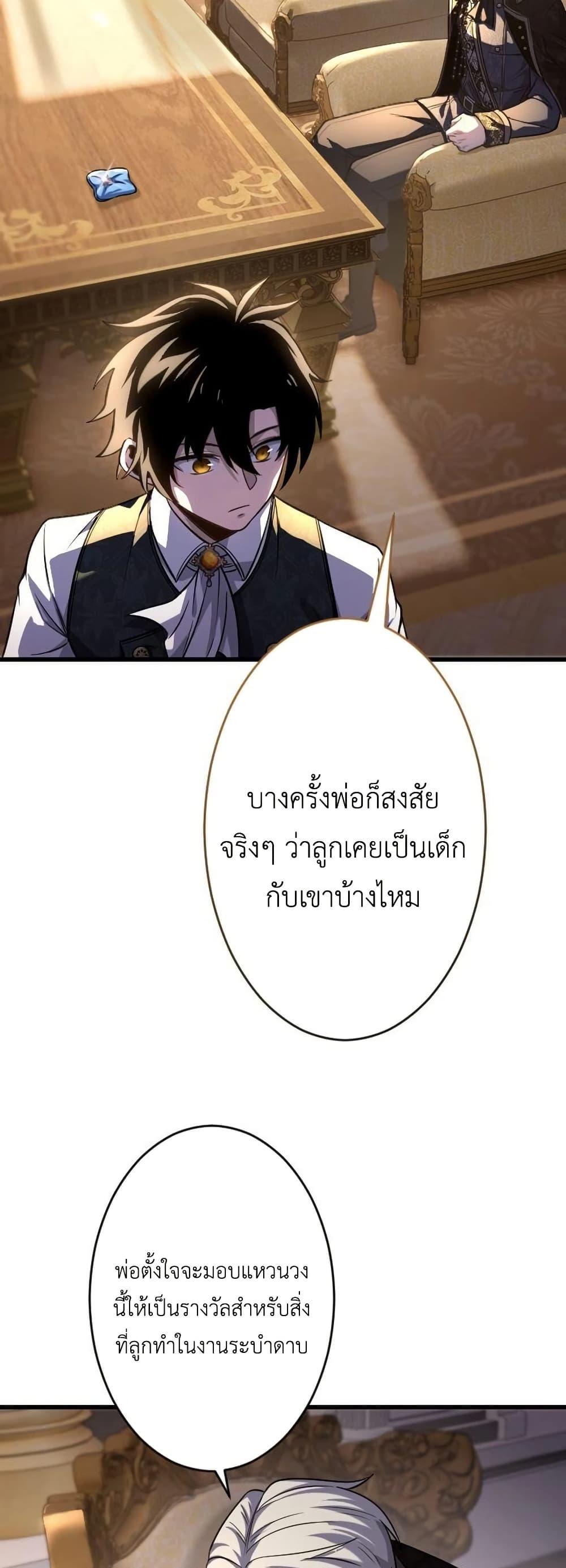 Manga-lc-com อ่านมังงะ อ่านการ์ตูน ออนไลน์ ฟรี The Rebel of the Tyrant Noble House ตอนที่ 1 2 3 4 5 6 7 8 9 10 11 12 13 14 ฟรี ไม่มีโฆษณา Manga-lc - อ่าน มังงะ อ่าน การ์ตูน ออนไลน์ อ่านมังงะ ฟรี