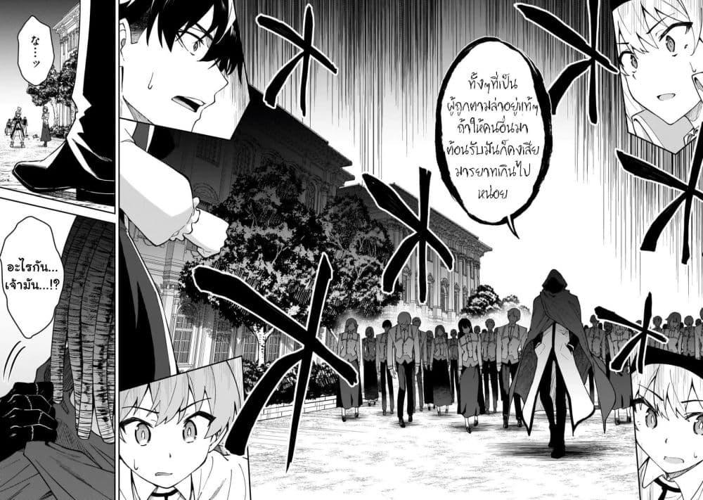 Manga-lc-com อ่านมังงะ อ่านการ์ตูน ออนไลน์ ฟรี S Rank Boukensha de aru Ore no Musume-tachi wa Juudo no Father Con deshita ตอนที่ 1 2 3 4 5 6 7 8 9 10 11 12 13 14 ฟรี ไม่มีโฆษณา Manga-lc - อ่าน มังงะ อ่าน การ์ตูน ออนไลน์ อ่านมังงะ ฟรี