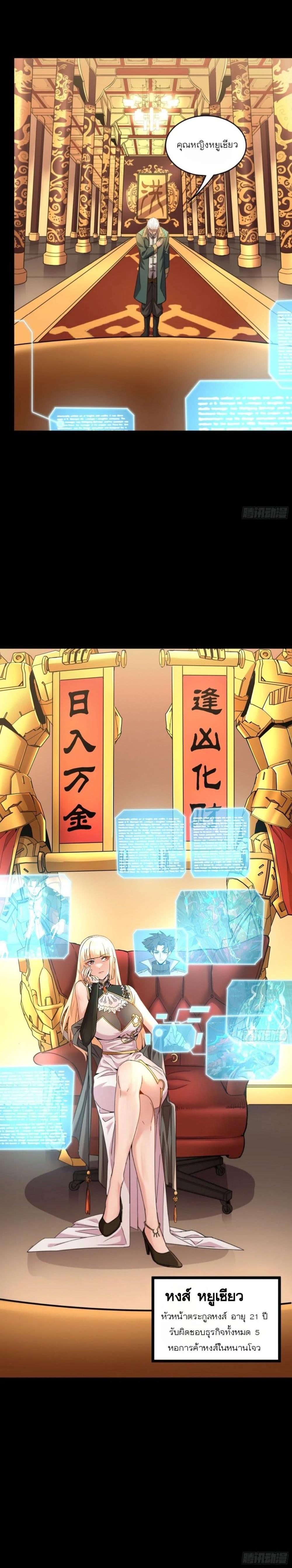 Manga-lc-com อ่านมังงะ อ่านการ์ตูน ออนไลน์ ฟรี Legend of Star General ตอนที่ 1 2 3 4 5 6 7 8 9 10 11 12 13 14 ฟรี ไม่มีโฆษณา Manga-lc - อ่าน มังงะ อ่าน การ์ตูน ออนไลน์ อ่านมังงะ ฟรี