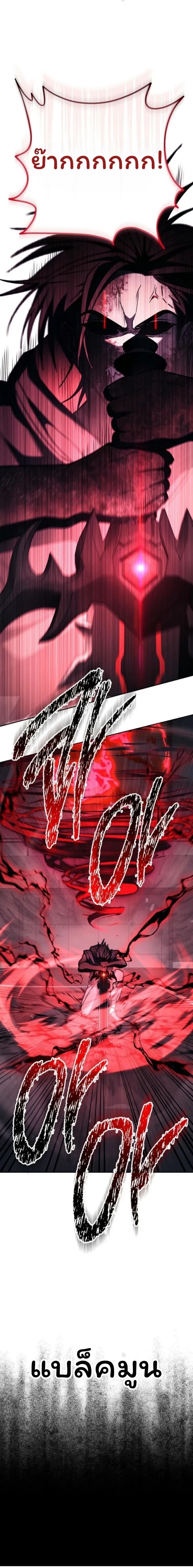 The Top Ranker_s Aspiring Writer Life Manual ท_อปแรงค_ฮ_นเตอร_อยากจะเป_นน_กเข_ยน ตอนที่ ตอนที่ 20 รูปที่ 24