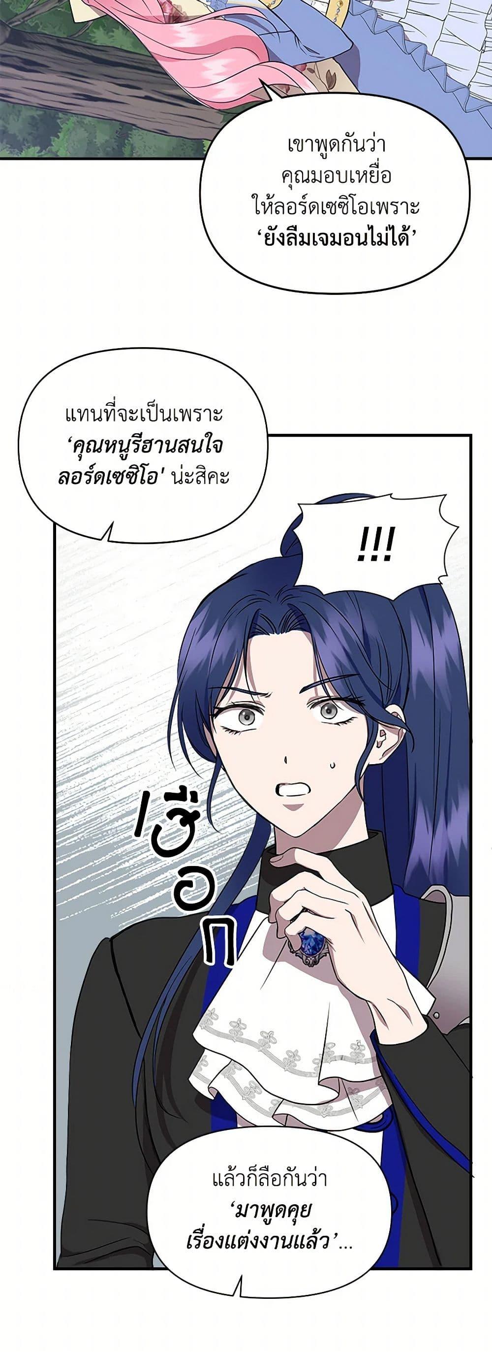 Manga-lc-com อ่านมังงะ อ่านการ์ตูน ออนไลน์ ฟรี I Wasn’t the Cinderella ตอนที่ 1 2 3 4 5 6 7 8 9 10 11 12 13 14 ฟรี ไม่มีโฆษณา Manga-lc - อ่าน มังงะ อ่าน การ์ตูน ออนไลน์ อ่านมังงะ ฟรี