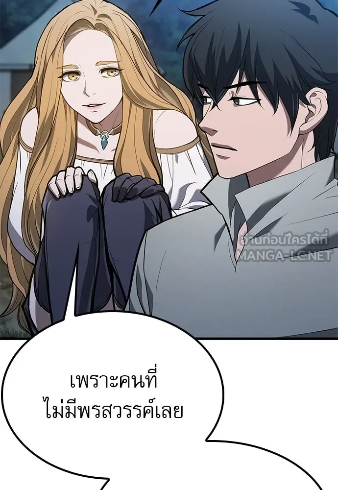 นักล่าฆ่าเพื่อรอด ตอนที่ 6 รูปที่ 60