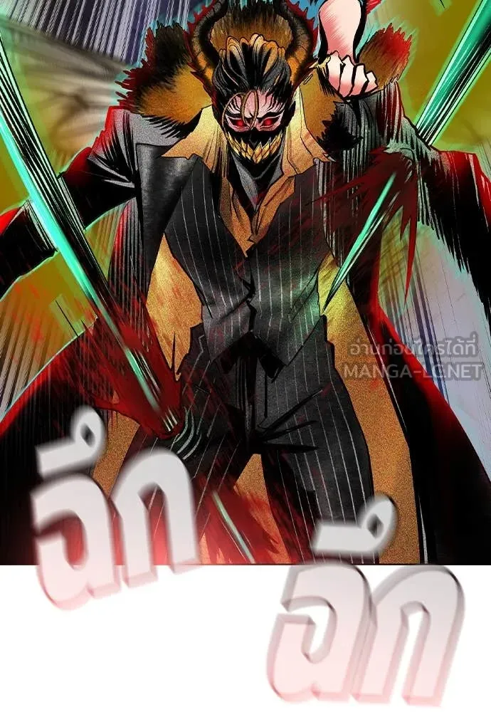 Jungle Juice ตอนที่ 164 รูปที่ 75