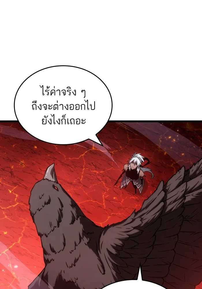 หลังวันสิ้นโลก ตอนที่ 85 รูปที่ 49