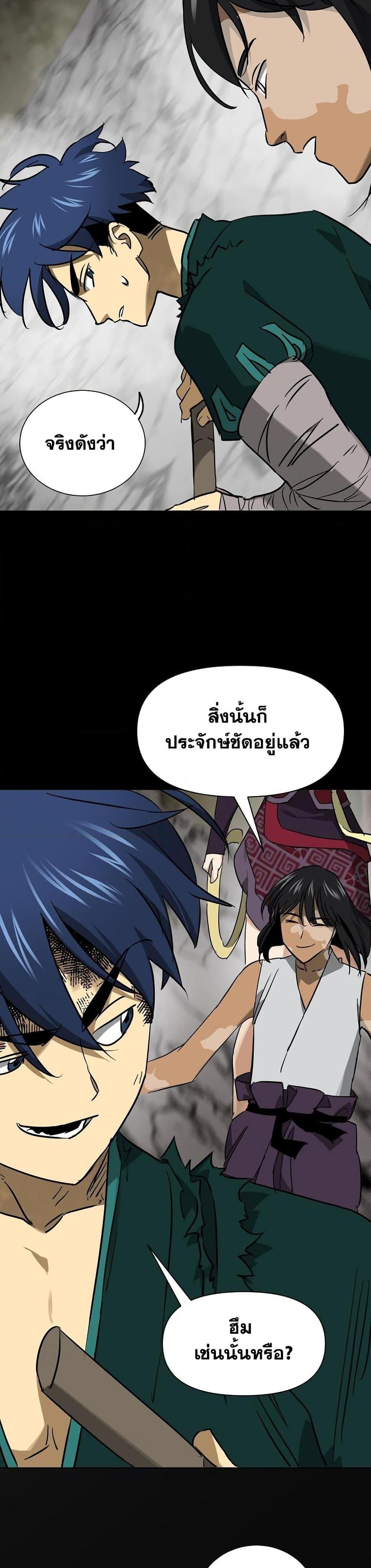 Manga-lc-com อ่านมังงะ อ่านการ์ตูน ออนไลน์ ฟรี Infinite Level Up in Murim ตอนที่ 1 2 3 4 5 6 7 8 9 10 11 12 13 14 ฟรี ไม่มีโฆษณา Manga-lc - อ่าน มังงะ อ่าน การ์ตูน ออนไลน์ อ่านมังงะ ฟรี