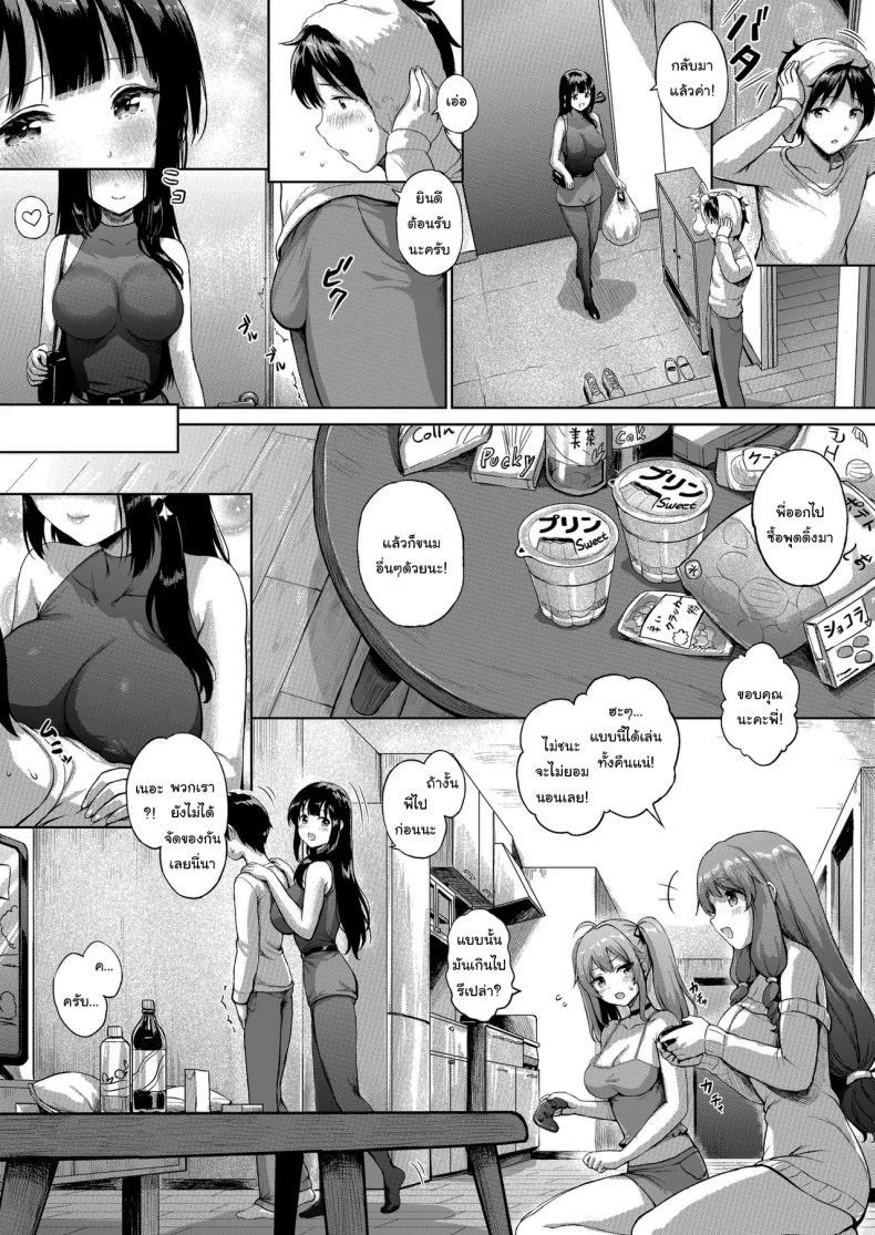 Doujin-Lc- อ่าน โดจิน มังฮวา เกาหลี ญี่ปุ่น จีน แปลไทย อยู่ด้วยกันไปนานๆนะ [Sayika] Sanshimai no -Nichijou Seikatsu- Ep.1 ~Igai na Deai~ ตอนที่ 1 2 3 4 5 6 7 8 9 10 11 12 13 14 ฟรี ไม่มีโฆษณา อ่าน โดจิน Manhwa เกาหลี ญี่ปุ่น จีน เรามีครบ คัดมาให้เน้นๆ โดจิน 18+ รับประกันความฟินโดย  Doujin Lc