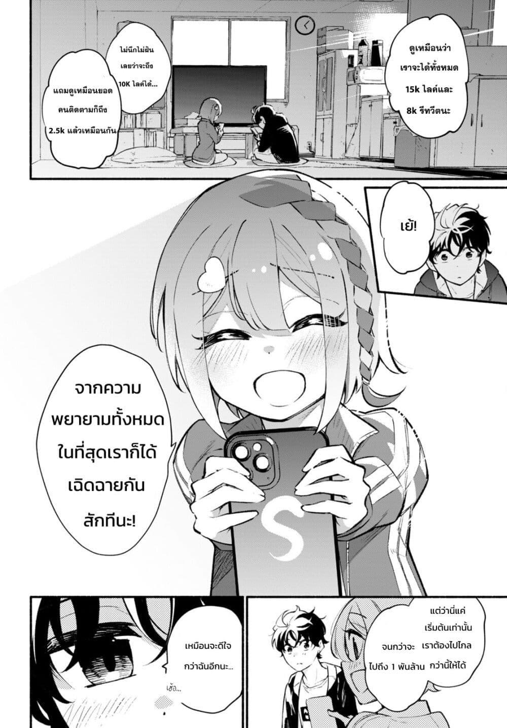 Manga-lc-com อ่านมังงะ อ่านการ์ตูน ออนไลน์ ฟรี Imouto ga Oshi sugiru! ตอนที่ 1 2 3 4 5 6 7 8 9 10 11 12 13 14 ฟรี ไม่มีโฆษณา Manga-lc - อ่าน มังงะ อ่าน การ์ตูน ออนไลน์ อ่านมังงะ ฟรี
