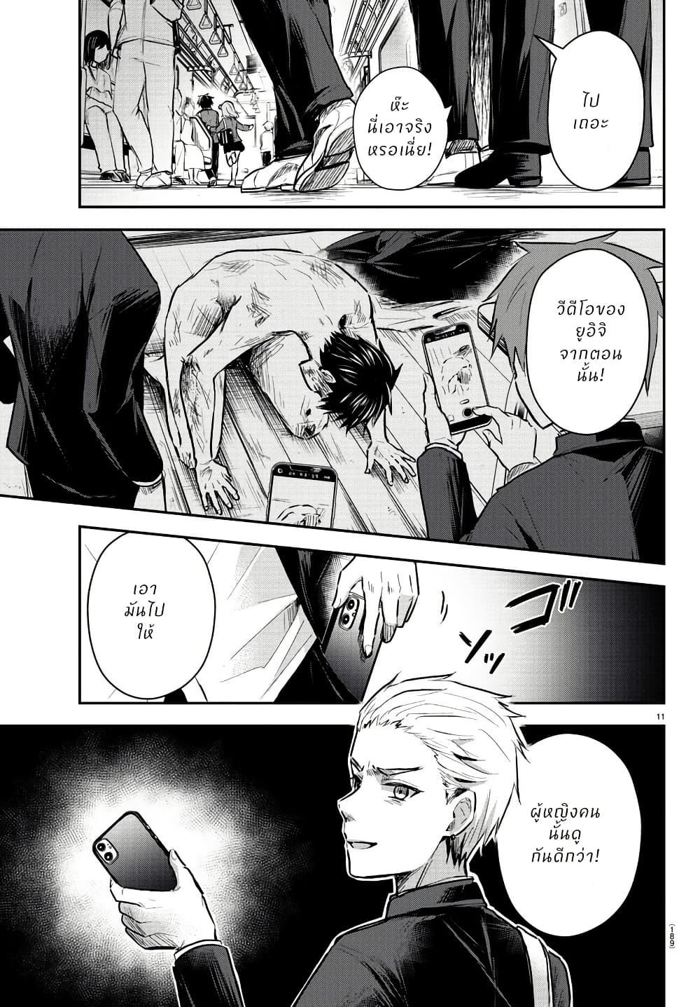 Manga-lc-com อ่านมังงะ อ่านการ์ตูน ออนไลน์ ฟรี Kimi wa Yotsuba no Clover ตอนที่ 1 2 3 4 5 6 7 8 9 10 11 12 13 14 ฟรี ไม่มีโฆษณา Manga-lc - อ่าน มังงะ อ่าน การ์ตูน ออนไลน์ อ่านมังงะ ฟรี