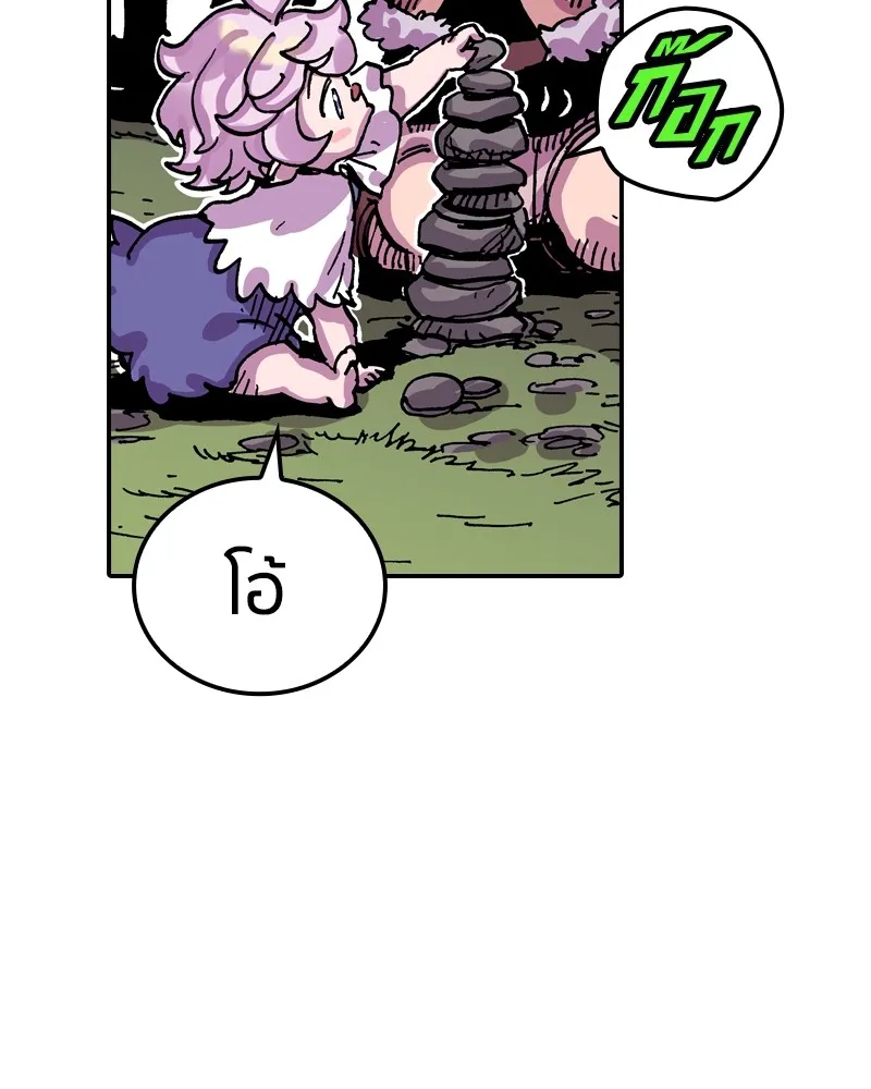 เคลวาเทส อสูรจอมราชัน ตอนที่ 25 กลิ่นของเมล็ด (2) รูปที่ 65