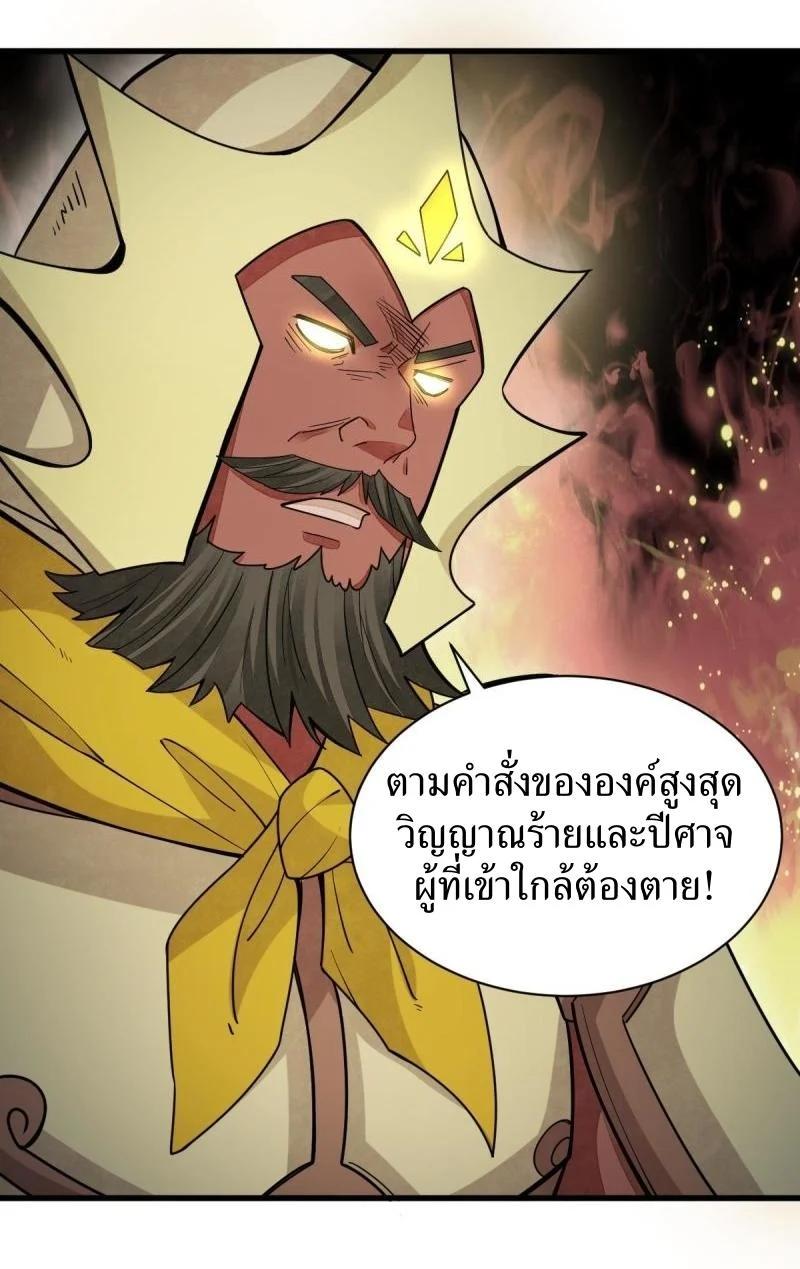 Manga-lc-com อ่านมังงะ อ่านการ์ตูน ออนไลน์ ฟรี Lan Ke Qi Yuan ตอนที่ 1 2 3 4 5 6 7 8 9 10 11 12 13 14 ฟรี ไม่มีโฆษณา Manga-lc - อ่าน มังงะ อ่าน การ์ตูน ออนไลน์ อ่านมังงะ ฟรี