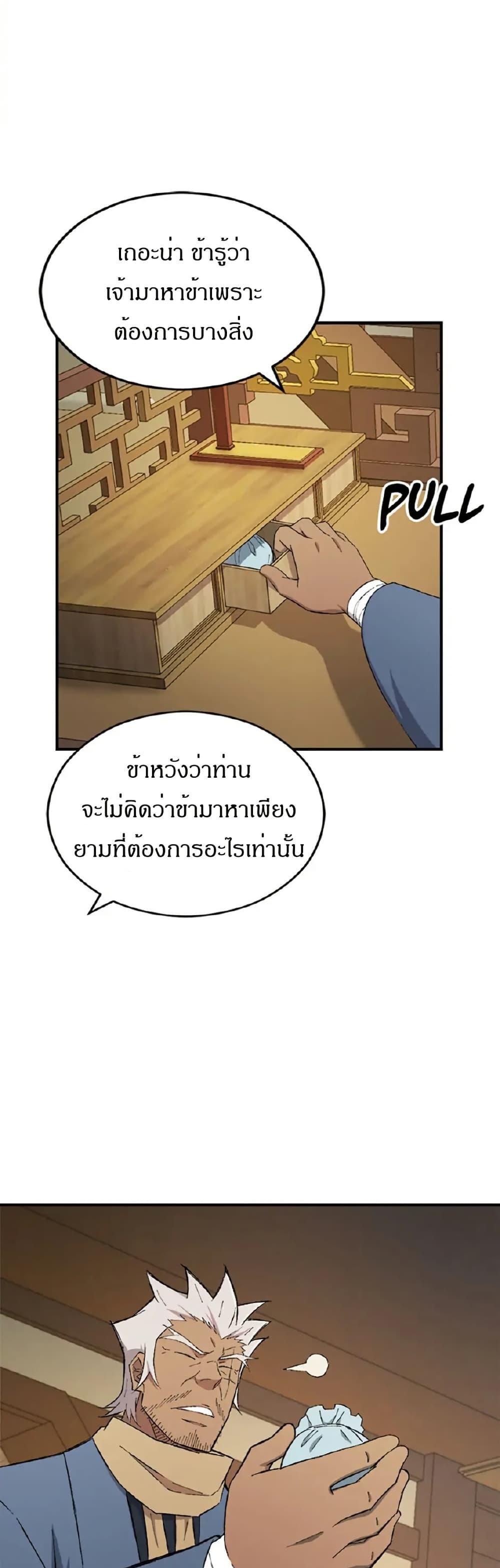 Manga-lc-com อ่านมังงะ อ่านการ์ตูน ออนไลน์ ฟรี Sunyu of the Shadowless ตอนที่ 1 2 3 4 5 6 7 8 9 10 11 12 13 14 ฟรี ไม่มีโฆษณา Manga-lc - อ่าน มังงะ อ่าน การ์ตูน ออนไลน์ อ่านมังงะ ฟรี