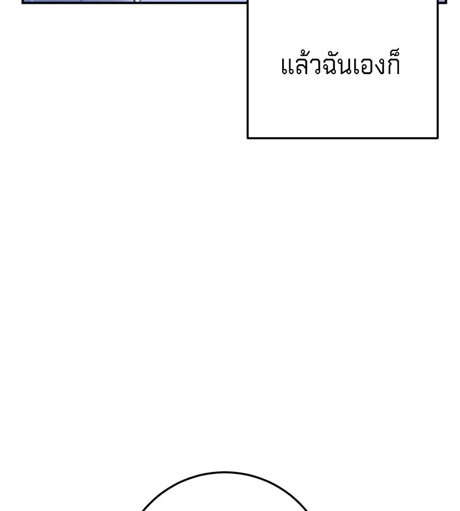 เบื้องหลังรอยยิ้มของเจ้าหญิง ตอนที่ 26 รูปที่ 77