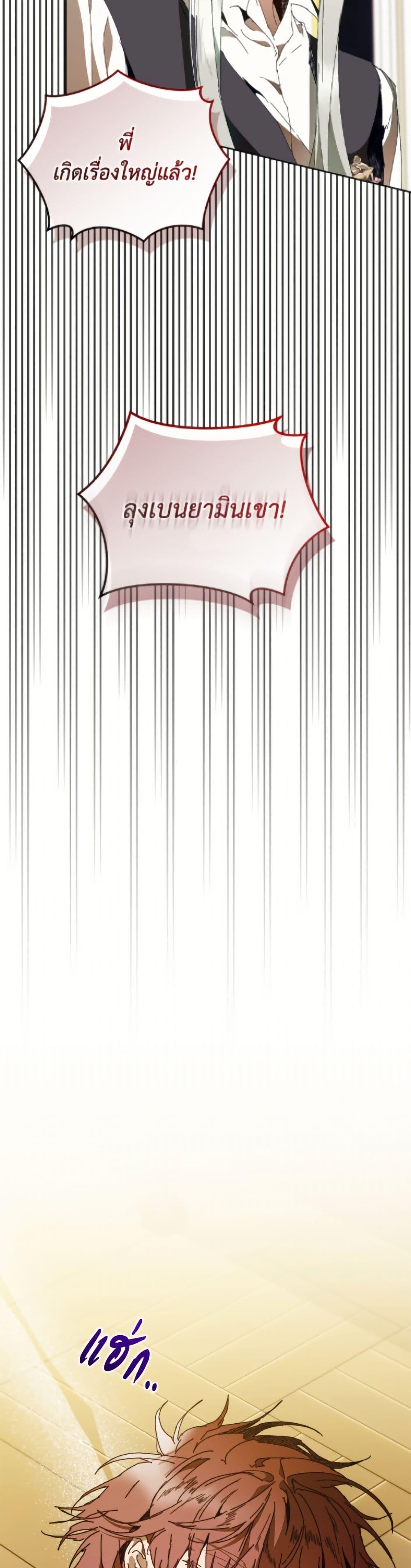 Manga-lc-com อ่านมังงะ อ่านการ์ตูน ออนไลน์ ฟรี I’m the Villainous Male Lead’s Terminally-Ill Aunt ตอนที่ 1 2 3 4 5 6 7 8 9 10 11 12 13 14 ฟรี ไม่มีโฆษณา Manga-lc - อ่าน มังงะ อ่าน การ์ตูน ออนไลน์ อ่านมังงะ ฟรี