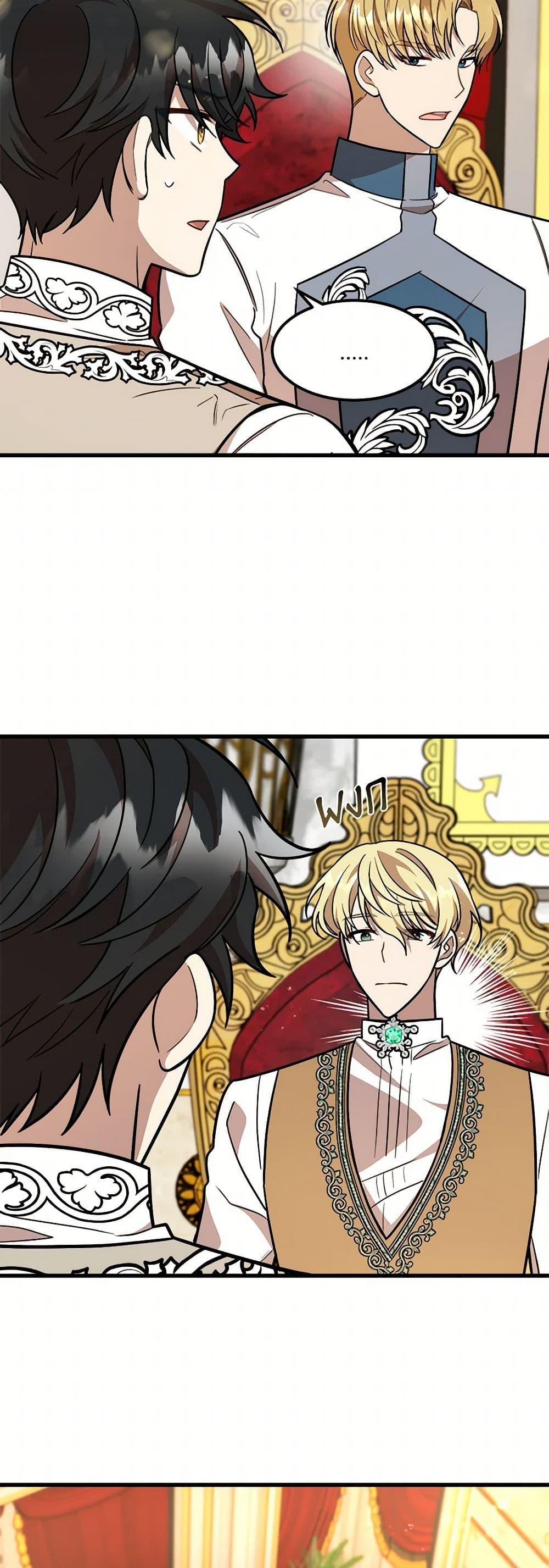 Manga-lc-com อ่านมังงะ อ่านการ์ตูน ออนไลน์ ฟรี Four Dangerous Brothers to My Rescue ตอนที่ 1 2 3 4 5 6 7 8 9 10 11 12 13 14 ฟรี ไม่มีโฆษณา Manga-lc - อ่าน มังงะ อ่าน การ์ตูน ออนไลน์ อ่านมังงะ ฟรี