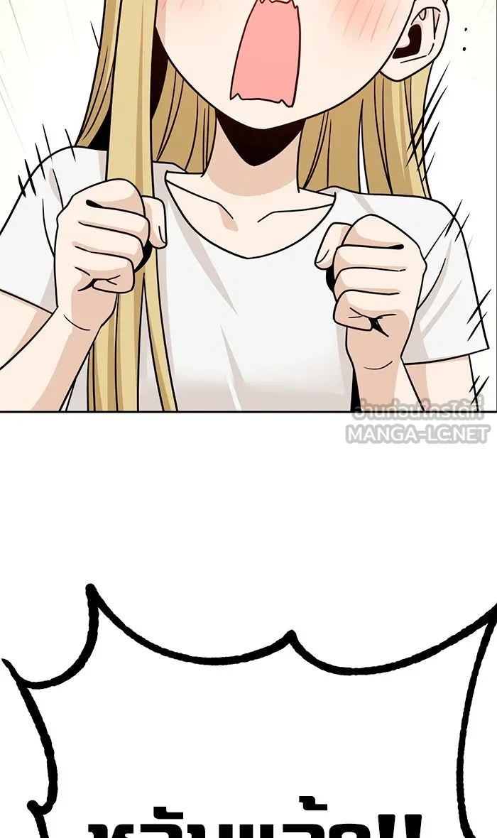 โชคชะตานำพารัก ตอนที่ 79 ชอบนะ รูปที่ 99