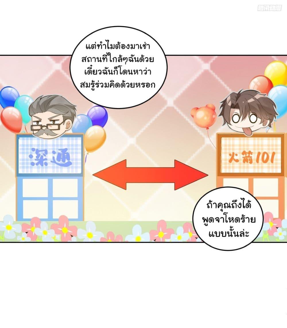 Manga-lc-com อ่านมังงะ อ่านการ์ตูน ออนไลน์ ฟรี I Really Don’t Want to be Reborn ตอนที่ 1 2 3 4 5 6 7 8 9 10 11 12 13 14 ฟรี ไม่มีโฆษณา Manga-lc - อ่าน มังงะ อ่าน การ์ตูน ออนไลน์ อ่านมังงะ ฟรี