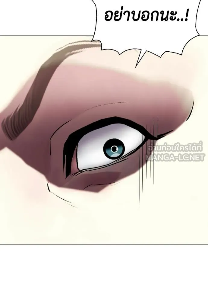 อ ตอนที่ 148 รูปที่ 102