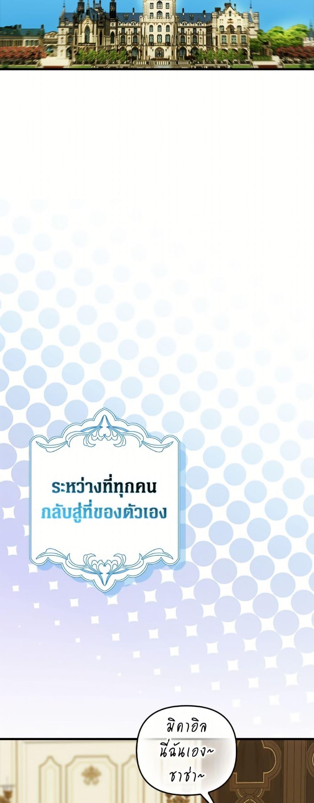 Manga-lc-com อ่านมังงะ อ่านการ์ตูน ออนไลน์ ฟรี It’s My First Time Being Loved ตอนที่ 1 2 3 4 5 6 7 8 9 10 11 12 13 14 ฟรี ไม่มีโฆษณา Manga-lc - อ่าน มังงะ อ่าน การ์ตูน ออนไลน์ อ่านมังงะ ฟรี