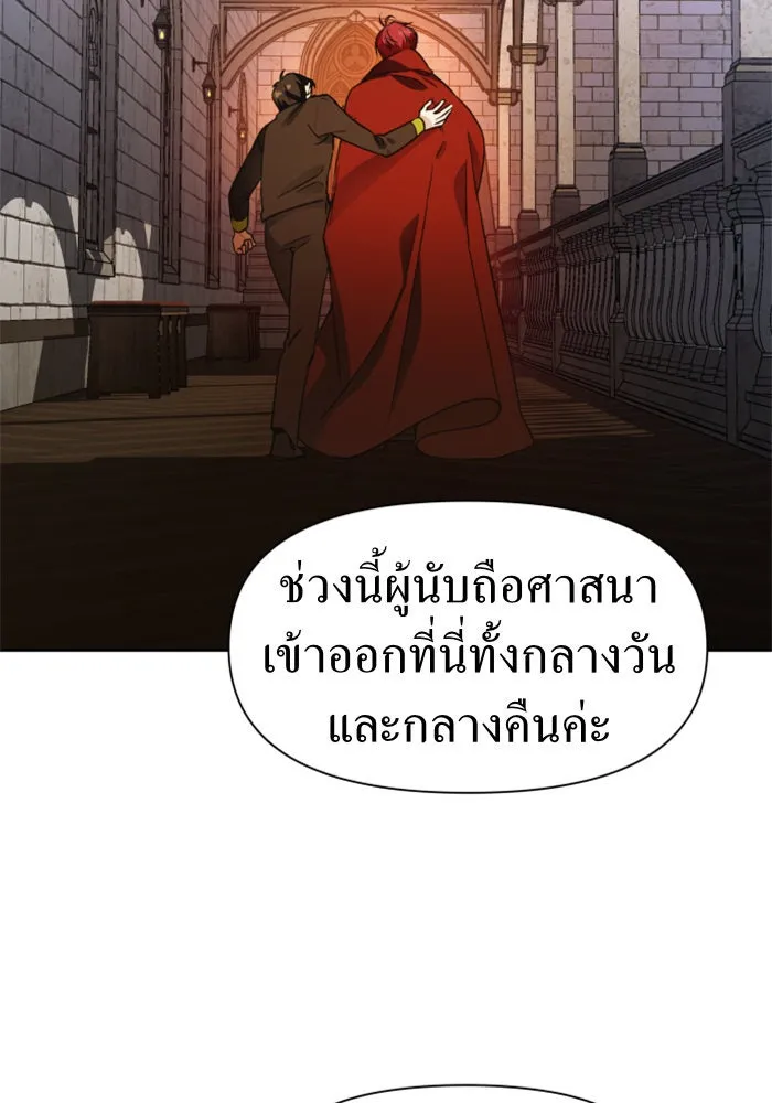 ชิงชีวิตพลิกลิขิตชะตา ตอนที่ 30. บังเอิญหรือตั้งใจ รูปที่ 125