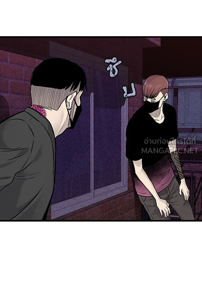 มีนา เกิดมาล่า ตอนที่ 42 รูปที่ 66