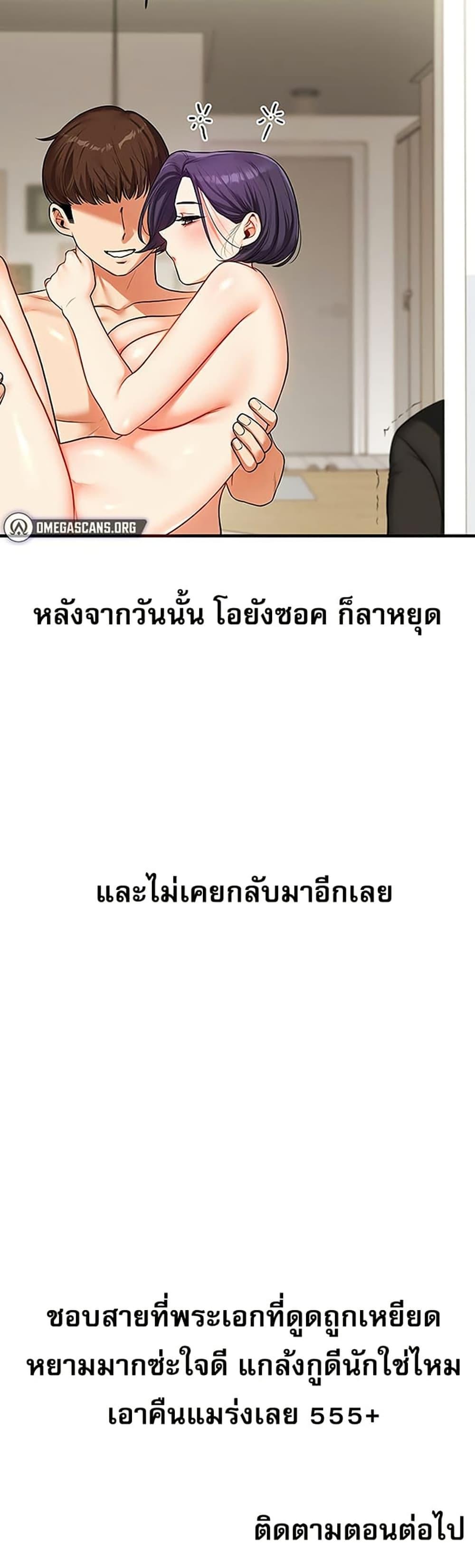 Doujin-Lc- อ่าน โดจิน มังฮวา เกาหลี ญี่ปุ่น จีน แปลไทย Relationship Reversal ตอนที่ 1 2 3 4 5 6 7 8 9 10 11 12 13 14 ฟรี ไม่มีโฆษณา อ่าน โดจิน Manhwa เกาหลี ญี่ปุ่น จีน เรามีครบ คัดมาให้เน้นๆ โดจิน 18+ รับประกันความฟินโดย  Doujin Lc