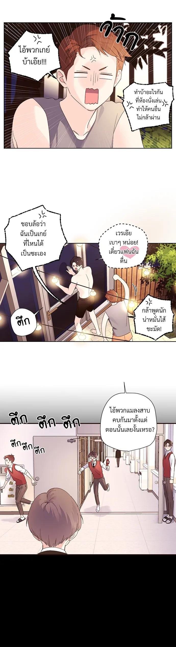Manga-lc-com อ่านมังงะ อ่านการ์ตูน ออนไลน์ ฟรี 4 Week Lovers ตอนที่ 1 2 3 4 5 6 7 8 9 10 11 12 13 14 ฟรี ไม่มีโฆษณา Manga-lc - อ่าน มังงะ อ่าน การ์ตูน ออนไลน์ อ่านมังงะ ฟรี