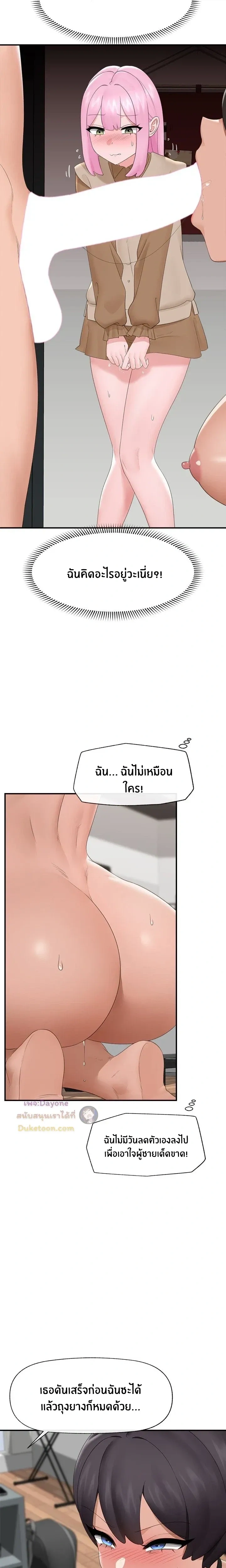Doujin-Lc- อ่าน โดจิน มังฮวา เกาหลี ญี่ปุ่น จีน แปลไทย Hypnotist Security Guard พลิกชีวิตยามด้วยแอปสะกดเสียว ตอนที่ 1 2 3 4 5 6 7 8 9 10 11 12 13 14 ฟรี ไม่มีโฆษณา อ่าน โดจิน Manhwa เกาหลี ญี่ปุ่น จีน เรามีครบ คัดมาให้เน้นๆ โดจิน 18+ รับประกันความฟินโดย  Doujin Lc