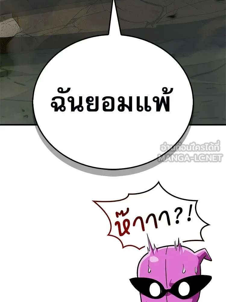 หยุดนะจอมมาร ฮีโร่ล้อมไว้หมดแล้ว ตอนที่ 36 ผมเหรอครับ รูปที่ 135