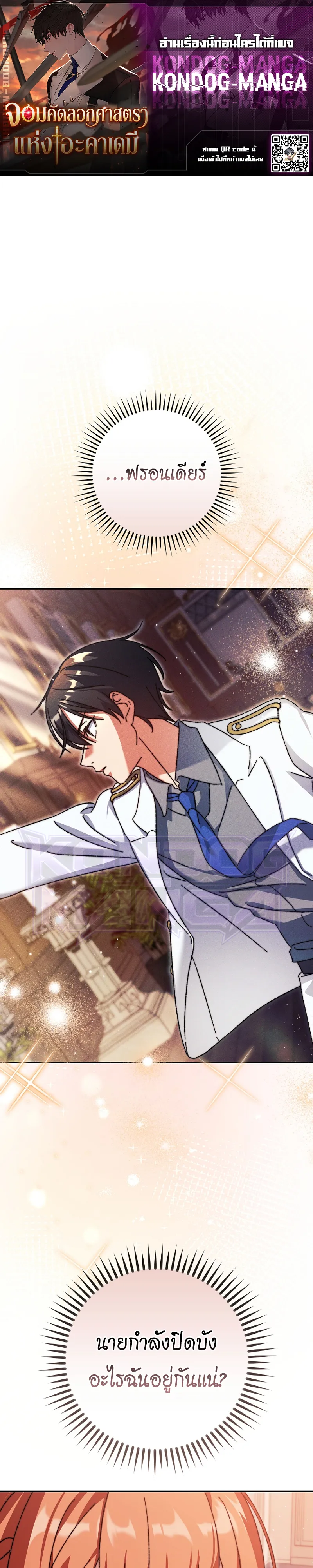 Manga-lc-com อ่านมังงะ อ่านการ์ตูน ออนไลน์ ฟรี The Academy’s Weapon Replicator นักจำลองอาวุธแห่งสถาบัน ตอนที่ 1 2 3 4 5 6 7 8 9 10 11 12 13 14 ฟรี ไม่มีโฆษณา Manga-lc - อ่าน มังงะ อ่าน การ์ตูน ออนไลน์ อ่านมังงะ ฟรี