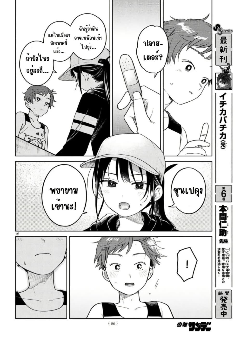 Manga-lc-com อ่านมังงะ อ่านการ์ตูน ออนไลน์ ฟรี Futari Bus ตอนที่ 1 2 3 4 5 6 7 8 9 10 11 12 13 14 ฟรี ไม่มีโฆษณา Manga-lc - อ่าน มังงะ อ่าน การ์ตูน ออนไลน์ อ่านมังงะ ฟรี