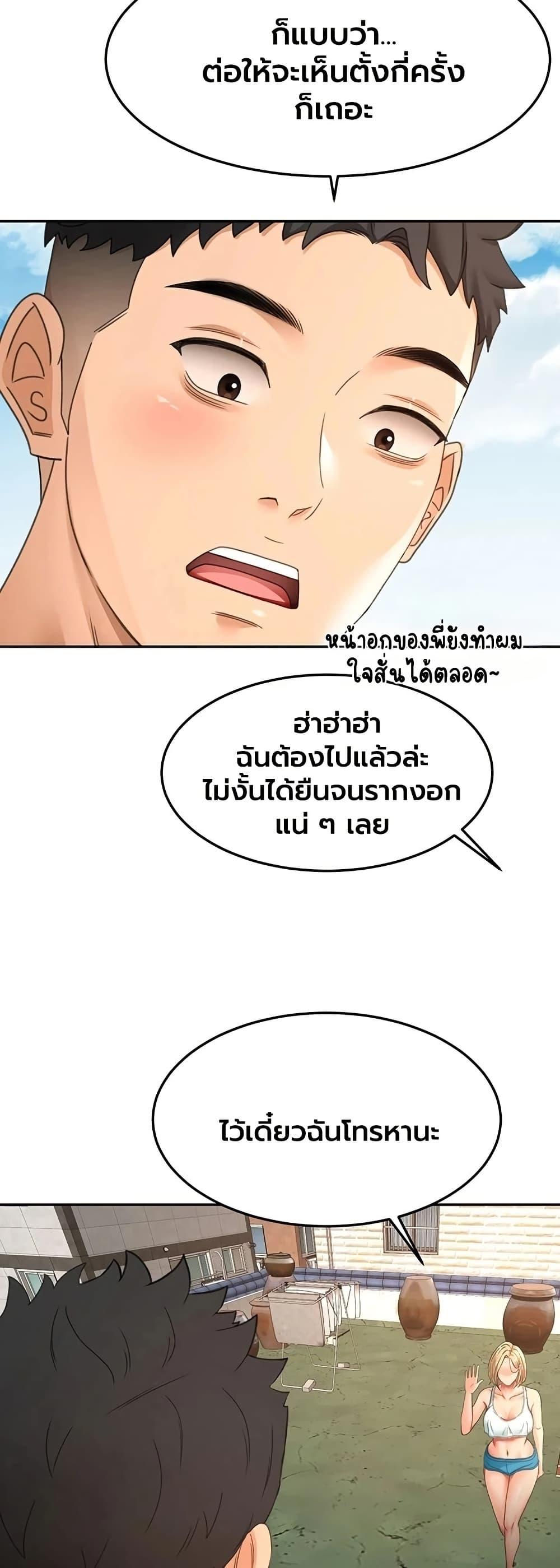 Doujin-Lc- อ่าน โดจิน มังฮวา เกาหลี ญี่ปุ่น จีน แปลไทย Rooftop Sex King ตอนที่ 1 2 3 4 5 6 7 8 9 10 11 12 13 14 ฟรี ไม่มีโฆษณา อ่าน โดจิน Manhwa เกาหลี ญี่ปุ่น จีน เรามีครบ คัดมาให้เน้นๆ โดจิน 18+ รับประกันความฟินโดย  Doujin Lc