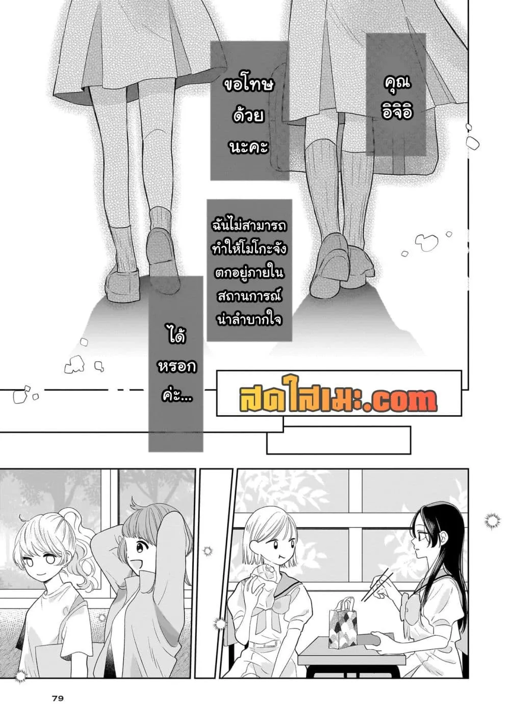 Manga-lc-com อ่านมังงะ อ่านการ์ตูน ออนไลน์ ฟรี Furetai wa Koi no Hajimari ตอนที่ 1 2 3 4 5 6 7 8 9 10 11 12 13 14 ฟรี ไม่มีโฆษณา Manga-lc - อ่าน มังงะ อ่าน การ์ตูน ออนไลน์ อ่านมังงะ ฟรี