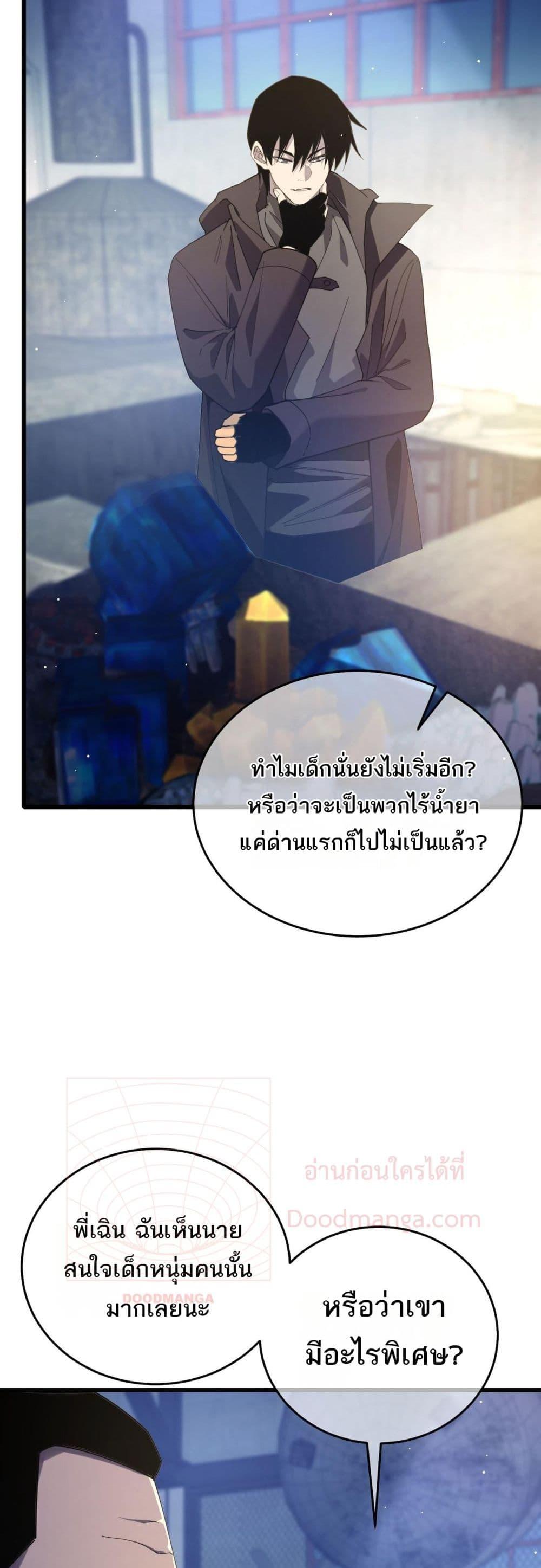 Manga-lc-com อ่านมังงะ อ่านการ์ตูน ออนไลน์ ฟรี MyPassiveSkil ตอนที่ 1 2 3 4 5 6 7 8 9 10 11 12 13 14 ฟรี ไม่มีโฆษณา Manga-lc - อ่าน มังงะ อ่าน การ์ตูน ออนไลน์ อ่านมังงะ ฟรี