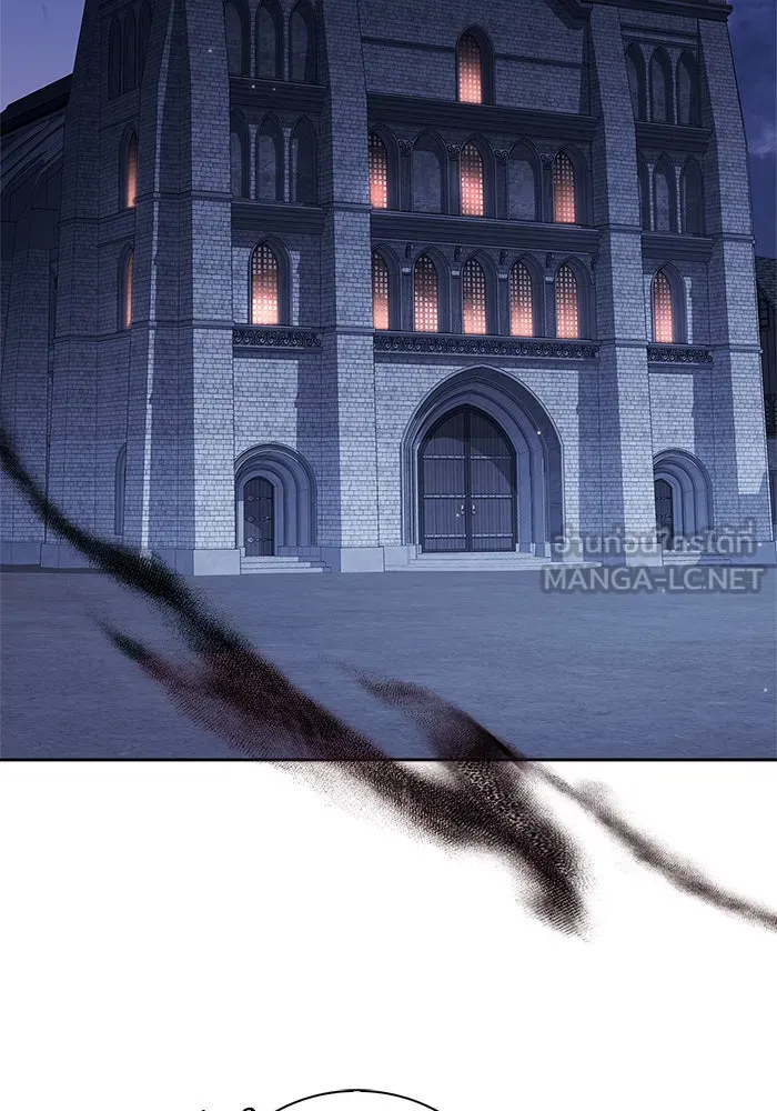 ผมไม่ได้เก่งอย่างที่คิด ตอนที่ 31 รูปที่ 78