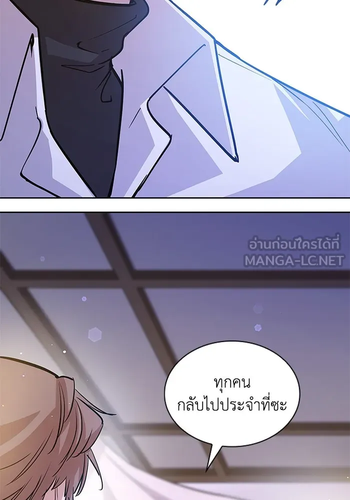 ฟิลเลียโรเซ่กับคำทำนายแห่งมงกุฎหนาม ตอนที่ 141 รูปที่ 39