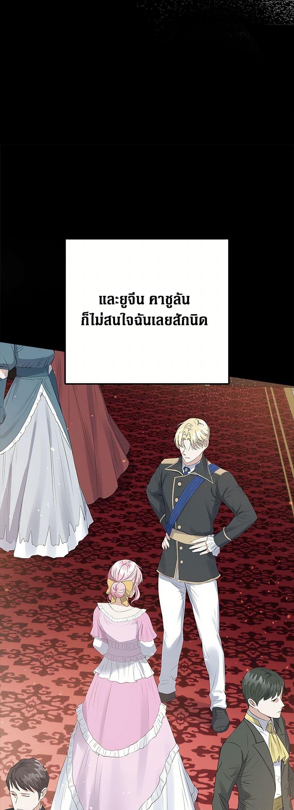 Manga-lc-com อ่านมังงะ อ่านการ์ตูน ออนไลน์ ฟรี The Villainess Once Said ตอนที่ 1 2 3 4 5 6 7 8 9 10 11 12 13 14 ฟรี ไม่มีโฆษณา Manga-lc - อ่าน มังงะ อ่าน การ์ตูน ออนไลน์ อ่านมังงะ ฟรี