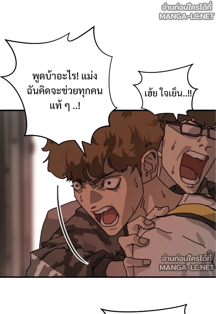 Manga-lc-com อ่านมังงะ อ่านการ์ตูน ออนไลน์ ฟรี วันดีคืนดี โซลก็ ตอนที่ 1 2 3 4 5 6 7 8 9 10 11 12 13 14 ฟรี ไม่มีโฆษณา Manga-lc - อ่าน มังงะ อ่าน การ์ตูน ออนไลน์ อ่านมังงะ ฟรี