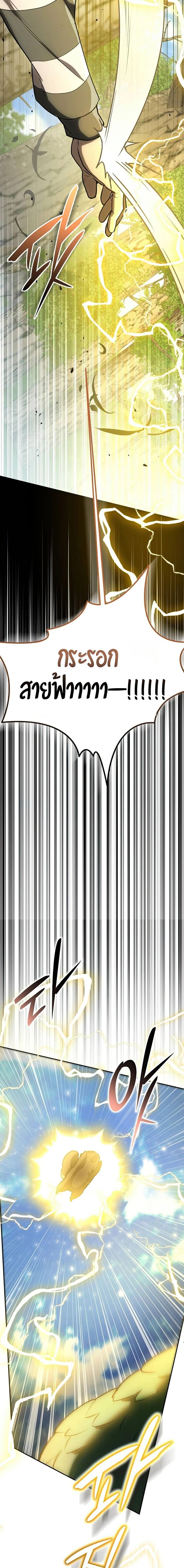 Manga-lc-com อ่านมังงะ อ่านการ์ตูน ออนไลน์ ฟรี Divine Beast Kindergarten ตอนที่ 1 2 3 4 5 6 7 8 9 10 11 12 13 14 ฟรี ไม่มีโฆษณา Manga-lc - อ่าน มังงะ อ่าน การ์ตูน ออนไลน์ อ่านมังงะ ฟรี