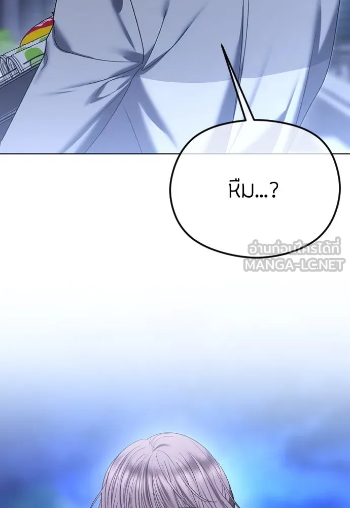 วิธีหนีตายจากนิยายโรคจิต ตอนที่ 71 รูปที่ 147