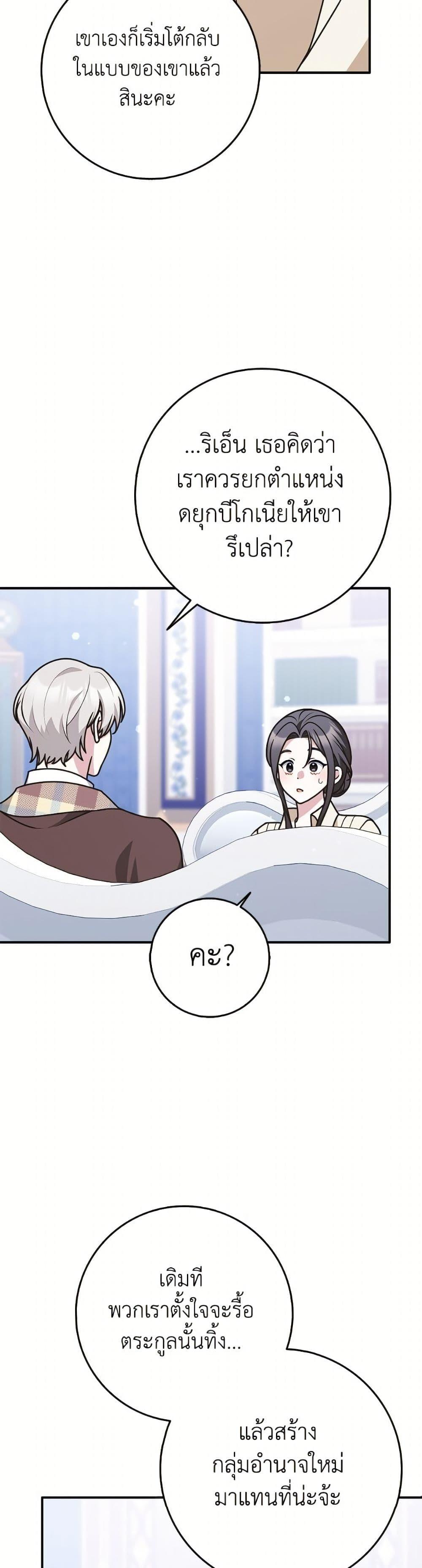 Manga-lc-com อ่านมังงะ อ่านการ์ตูน ออนไลน์ ฟรี Friends Shouldn’t Act This Way ตอนที่ 1 2 3 4 5 6 7 8 9 10 11 12 13 14 ฟรี ไม่มีโฆษณา Manga-lc - อ่าน มังงะ อ่าน การ์ตูน ออนไลน์ อ่านมังงะ ฟรี