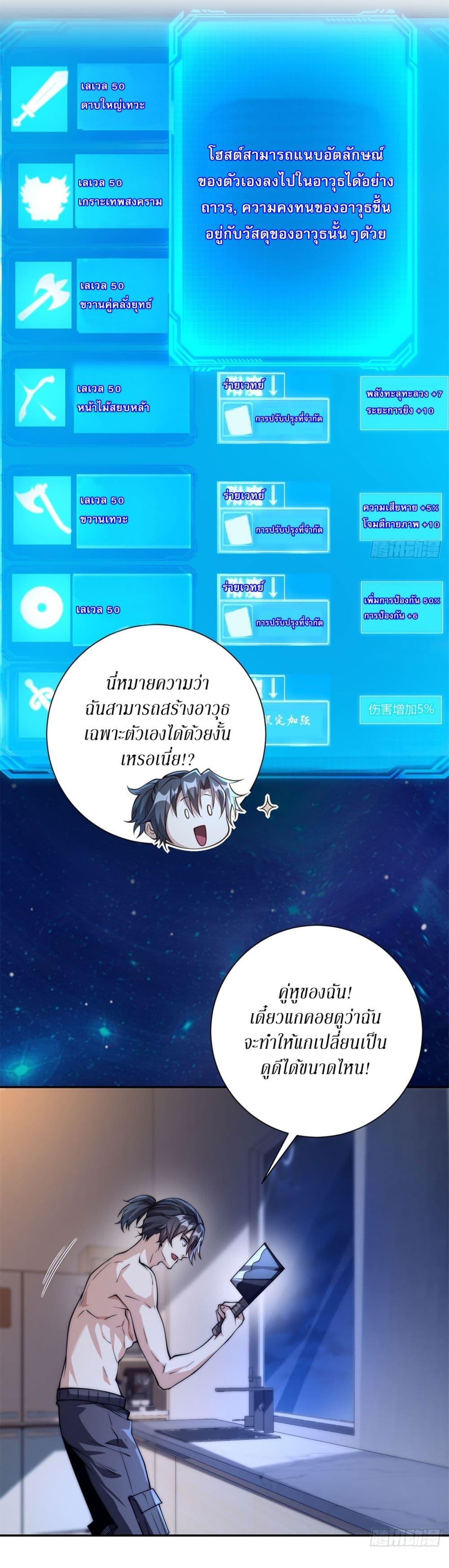 Manga-lc-com อ่านมังงะ อ่านการ์ตูน ออนไลน์ ฟรี After Being Reincarnated, I Will Reach the Top With My Divergent Cheats ตอนที่ 1 2 3 4 5 6 7 8 9 10 11 12 13 14 ฟรี ไม่มีโฆษณา Manga-lc - อ่าน มังงะ อ่าน การ์ตูน ออนไลน์ อ่านมังงะ ฟรี