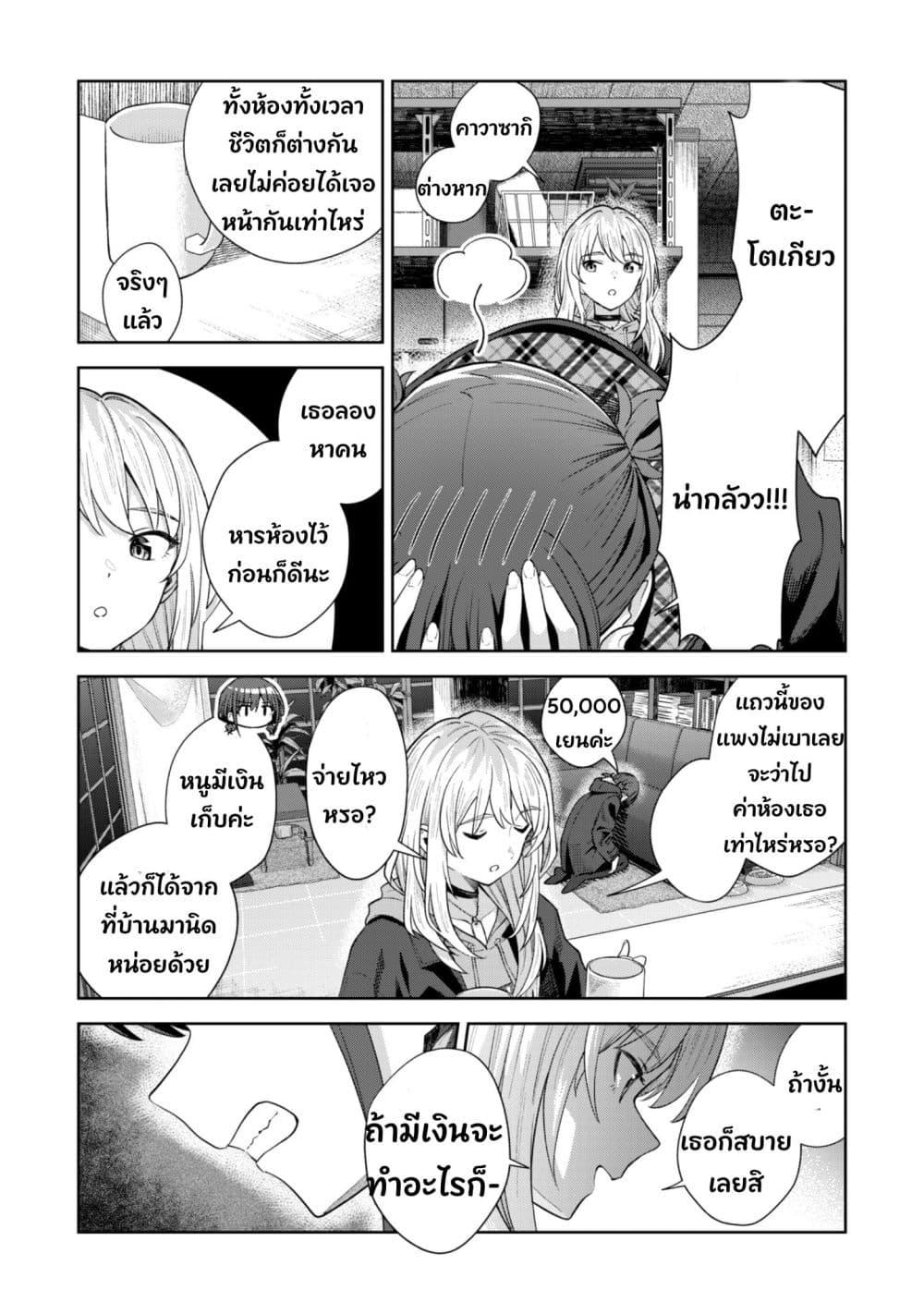 Manga-lc-com อ่านมังงะ อ่านการ์ตูน ออนไลน์ ฟรี Girls Band Cry ตอนที่ 1 2 3 4 5 6 7 8 9 10 11 12 13 14 ฟรี ไม่มีโฆษณา Manga-lc - อ่าน มังงะ อ่าน การ์ตูน ออนไลน์ อ่านมังงะ ฟรี