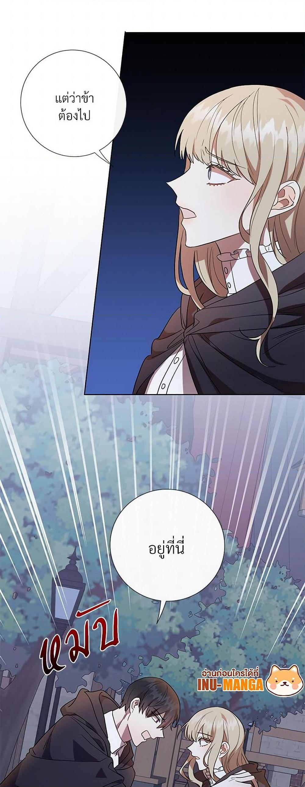 Manga-lc-com อ่านมังงะ อ่านการ์ตูน ออนไลน์ ฟรี Please Don’t Eat Me! ตอนที่ 1 2 3 4 5 6 7 8 9 10 11 12 13 14 ฟรี ไม่มีโฆษณา Manga-lc - อ่าน มังงะ อ่าน การ์ตูน ออนไลน์ อ่านมังงะ ฟรี