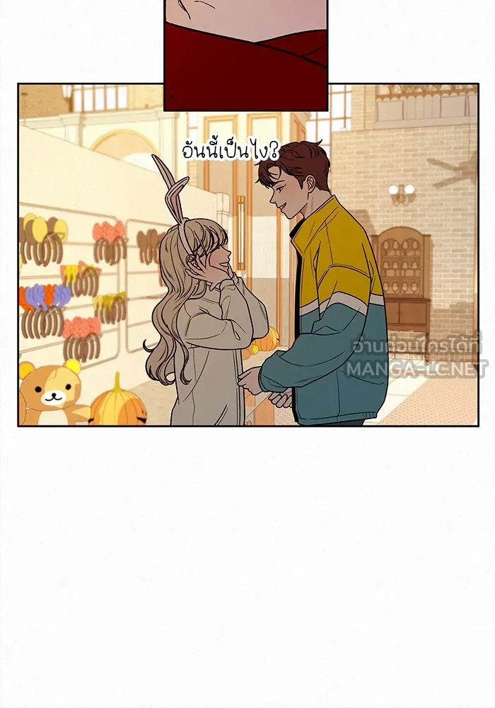 ปฏิบัติการรักวุ่นหัวใจ ตอนที่ 29 รูปที่ 120