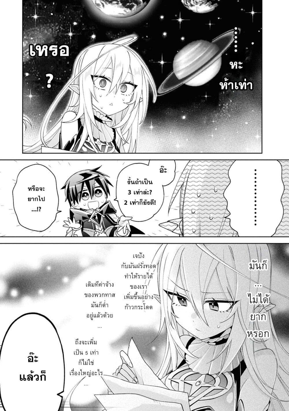 Manga-lc-com อ่านมังงะ อ่านการ์ตูน ออนไลน์ ฟรี Dorei kara no Kitai to Hyouka no sei de Sakushu dekinai no daga ตอนที่ 1 2 3 4 5 6 7 8 9 10 11 12 13 14 ฟรี ไม่มีโฆษณา Manga-lc - อ่าน มังงะ อ่าน การ์ตูน ออนไลน์ อ่านมังงะ ฟรี