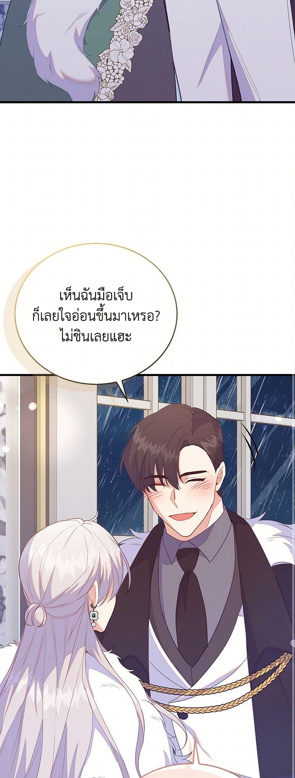 Manga-lc-com อ่านมังงะ อ่านการ์ตูน ออนไลน์ ฟรี Only Realized After Losing You ตอนที่ 1 2 3 4 5 6 7 8 9 10 11 12 13 14 ฟรี ไม่มีโฆษณา Manga-lc - อ่าน มังงะ อ่าน การ์ตูน ออนไลน์ อ่านมังงะ ฟรี