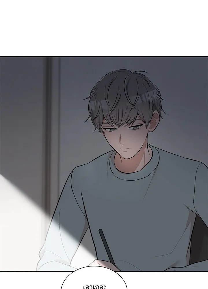 เพลิงแค้นผลาญใจ ตอนที่ 5 รูปที่ 82